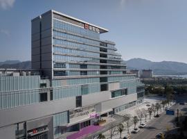 千岛湖 MOXY 酒店，位于淳安的酒店
