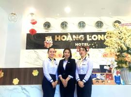 Hoang Long Hotel Phan Thiết，位于潘切藩切美食街附近的酒店