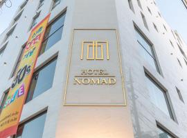 NOMAD HOTEL，位于金海市的酒店