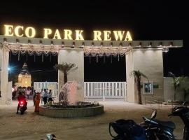 Hotel Eco Park Rewa，位于Rewa的酒店