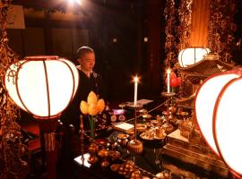 高野山 宿坊 桜池院 -Koyasan Shukubo Yochiin-，位于高野山的酒店