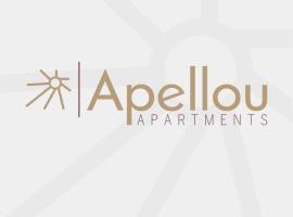 Apellou Apartments，位于Vathý的酒店
