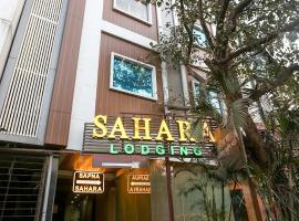 SAHARA LODGING & BOARDING，位于Mire的酒店