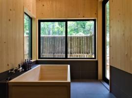 Hinoki no ie - Cottage with natural hot spring in a cypress bathtub，位于志贺町的酒店
