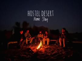 Hostel Desert Home Stay，位于斋沙默尔的青旅