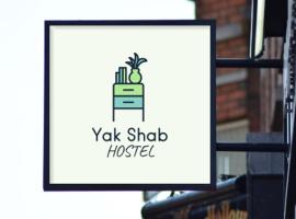 Hostel Yak-Shab，位于杜尚别的酒店