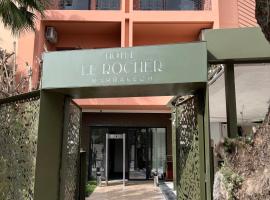 Hotel Le Rocher Marrakech，位于马拉喀什的豪华酒店