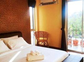 ๋Jongluxpakdee โรงแรมจงรักษ์พักดี，位于程逸府的住宿