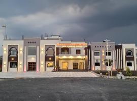 Hotel Shri Kailash Mansarovar，位于Sāgar的酒店