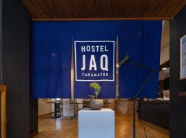 Hostel JAQ takamatsu，位于高松的酒店