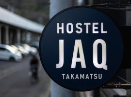 Hostel JAQ takamatsu，位于高松的酒店