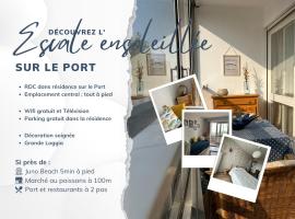 L'Escale ensoleillée, 2 pièces sur le Port proche Juno Beach，位于库尔瑟勒·苏尔·梅尔的酒店