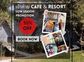 Khaokhai Cafe & Resort，位于考科的度假短租房