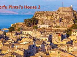 Corfu Pintsis House 2，位于Kompítsion的酒店