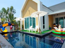 Pool Villa Udonthani，位于乌隆他尼的度假屋