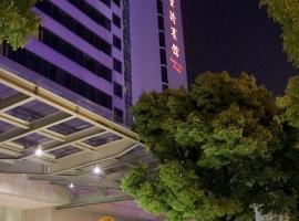 上海宝隆宾馆 ，位于上海虹口区的酒店