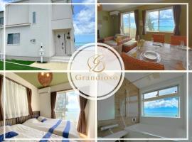 The feel Kincho cho Seaside villa - sea - / Vacation STAY 26186，位于Yaka的酒店