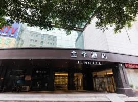 Ji Hotel Dongguan Houjie