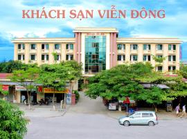 Khách sạn Viễn Đông，位于Dong Quan荣市机场 - VII附近的酒店