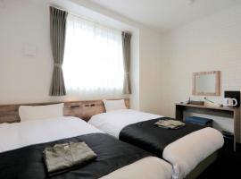 Yorimichi no Yado - Vacation STAY 37453v，位于土岐市的酒店