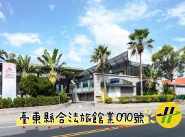 台東蘋果紅了幸福民宿評價、特色體驗、房價資訊、訂房連結 – 溫馨田野環境 - 照片 14