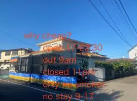 ゲストハウス宮崎 guesthouse miyazaki バックパッカー向け個室旅人宿 P有宮崎駅1km喫煙者不可