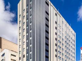 Via Inn Prime Sapporo Odori，位于札幌札幌石敏厅附近的酒店
