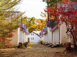 Shinei Kiyosato Campsite - Vacation STAY 42245v，位于北斗市的酒店