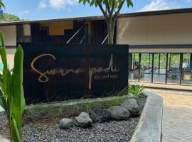Svarna Padi，位于Grigak的酒店