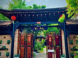 Phước Lạc Duyên Garden House by ACC，位于Ấp Thanh Sơn (1)的酒店
