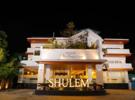 Shulem Boutique Hotel，位于迪马普尔的酒店