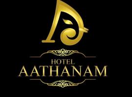 HOTEL AATHANAM，位于根尼亚古马里的酒店