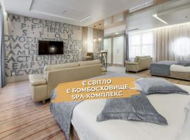 守护神酒店，位于敖德萨的酒店