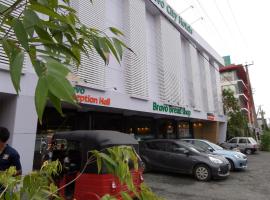 明亮布拉沃酒店，位于库鲁内格勒的酒店