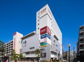 Super Hotel Tozai line Ichikawa Myoden Ekimae，位于市川市AEON Ichikawa Myoden附近的酒店