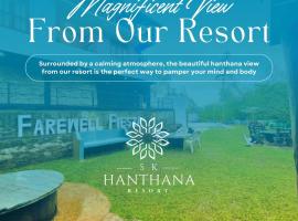 Hanthana SK Paradise，位于加姆波勒的酒店