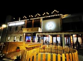 JETON RESORT，位于Çerenec i Poshtëm的酒店