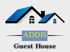 Addis Guest House Djibouti，位于吉布提的酒店