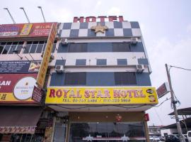 Royals Star Hotel，位于芙蓉的酒店