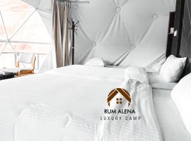 RUM ALIENA LUXURY CAMP，位于瓦迪拉姆的酒店