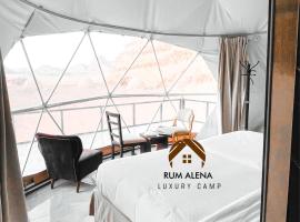 RUM ALIENA LUXURY CAMP，位于瓦迪拉姆的酒店