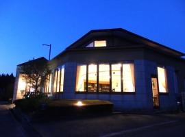 Forest Villa YUMESUZU the Closest Accommodation to the Metasequoia Tree-lined Avenue，位于高岛市的酒店