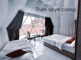 Rum Skye camp，位于瓦迪拉姆的公寓