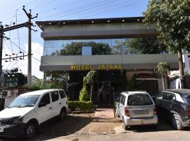 HOTEL JAISAL，位于卜山的酒店