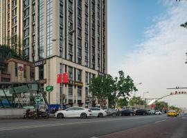 Wuyu Hotel, Smart Park & Happy Valley Jinshansi Metro，位于重庆渝北的酒店