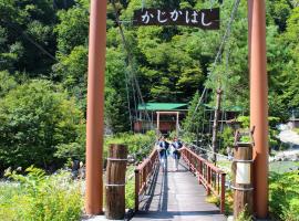 深山荘，位于高山上高地附近的酒店