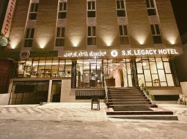 S K Legacy Hotel，位于迈索尔迈索尔机场 - MYQ附近的酒店