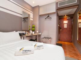 Fragrance Hotel - Kovan，位于新加坡水滨坊附近的酒店