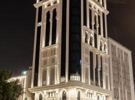 Wassad Hotel Makkah فندق وسد مكة，位于麦加的酒店