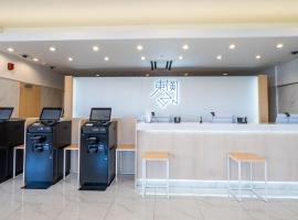 Toyoko Inn Kokura-eki Kita-guchi，位于北九州的酒店